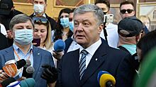 В ГБР рассказали о перспективах уголовных дел против Порошенко