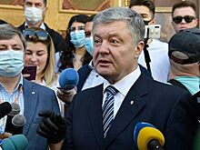 Против Порошенко возбудили еще четыре дела