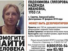 В Заводском районе пропала пенсионерка с пигментным пятном на лице