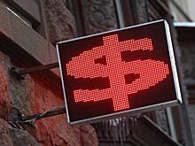 ЦБ РФ повысил официальный курс доллара почти на полрубля