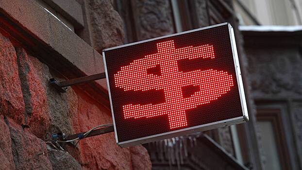 Эксперт Тимошенко рассказал, каким будет курс доллара на текущей неделе
