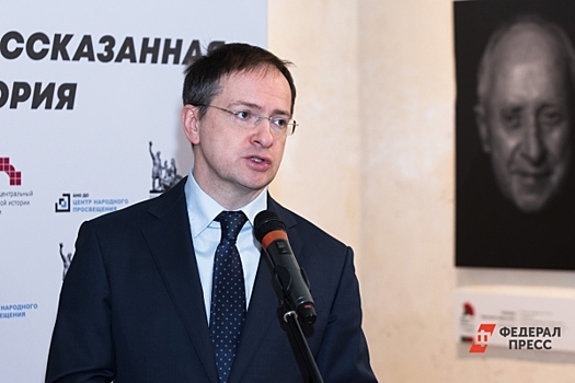 В Госдуме объяснили, зачем Мединского внесли в украинскую базу «Миротворец»