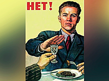 Как СССР проиграл войну алкоголю