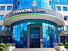 Банк УРАЛСИБ в Нижнем Новгороде выступил партнером бизнес-форума «Перезагрузка»