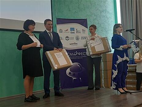 В Самаре наградили победителей фестиваля "КосмоФест-2024"