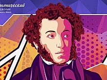 В Вологде пройдет концерт, посвященный жизни Пушкина (12+)