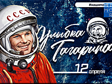 Дагестанская молодежь присоединится к акции «Улыбка Гагарина»