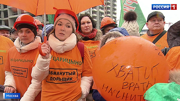 Дольщики ЖК "Царицыно" в отчаянии: сроки сдачи долгостроя снова сдвинули