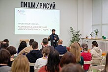 В ноябре у студентов ВятГУ появится возможность посещать факультатив по универсальным компетенциям
