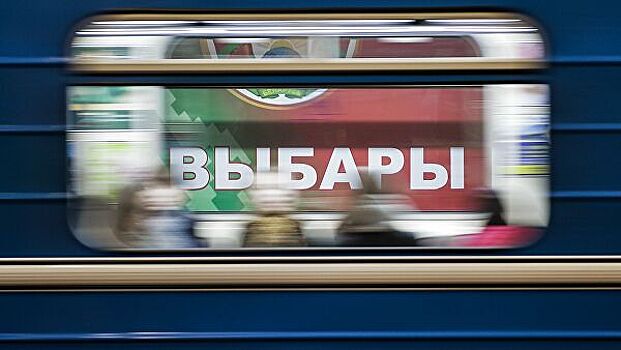 В Минске закрыты центральные станции метро