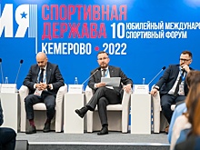 Манна небесная для спорт федераций