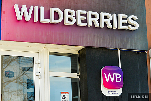 На одном из крупнейших складов Wildberries произошел пожар