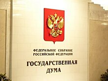 ГД приняла закон, запрещающий перерегистрацию прав без личного участия владельца