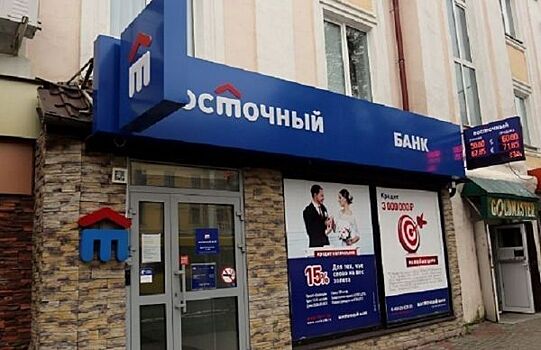 В крупном банке Дальнего Востока затягивается «ущербный» конфликт