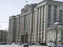 Госдума одобрила меры по контролю за зарубежными организациями