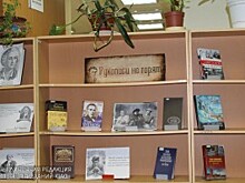 Библионочь пройдет в библиотеке №152