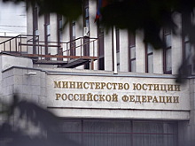 Минюст внес еще шестерых человек в реестр иноагентов