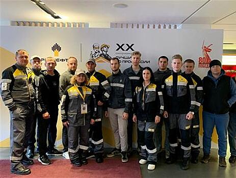 Три награды "Самаранефтегаза": в Уфе подвели итоги XX смотра-конкурса "Роснефти"