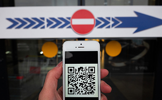 Госдума отложила повсеместное введение QR-кодов