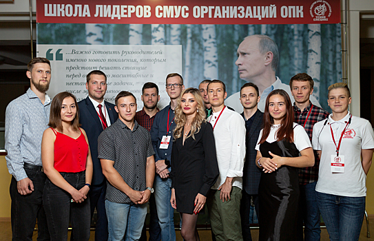 Молодые специалисты ГРЦ Макеева прошли обучение в школе лидеров