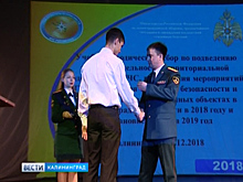 В региональном МЧС прошло торжественное награждение особо отличившихся