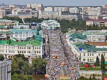 Афиша Омска на День города