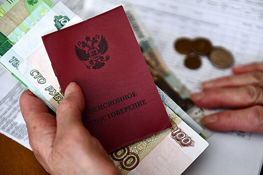 Очередное повышение пенсий произойдет 1 апреля
