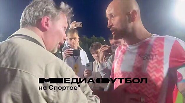 У Кудряшова произошла стычка с Мининым в перерыве матча: «Вы говорите судьям свое мнение на ВАР». Комментатор припомнил игру с Хорватией в ответ