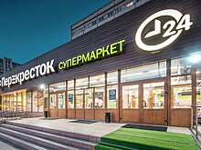 Онлайн-магазин «Перекресток» запустит «маркетплейс» для работы с поставщиками