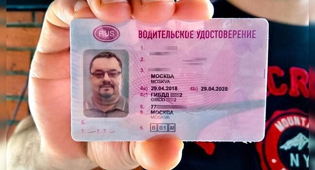 Россияне утрачивают интерес к вождению транспорта