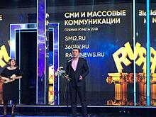 Сайт телеканала «360» стал лауреатом «Премии Рунета‐2018»