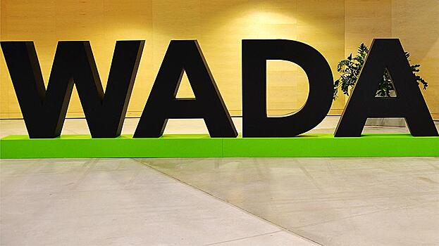 WADA обновило список запрещенных веществ