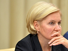 Голодец заявила, что культурные связи с США не прекращались ни на один день