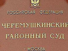 Бывший прапорщик Даниелян приговорен к 13 годам колонии за хищение квартир Минобороны РФ