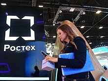 О вымогательствах группы Telegram-шантажистов заявил «Ростех»