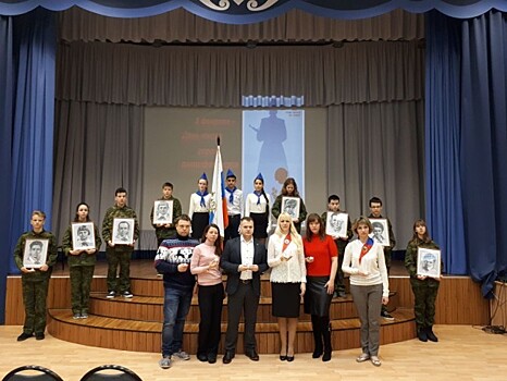 8 февраля в ГБОУ Школа №1400 состоялось мероприятие, посвященное Дню юного героя-антифашиста