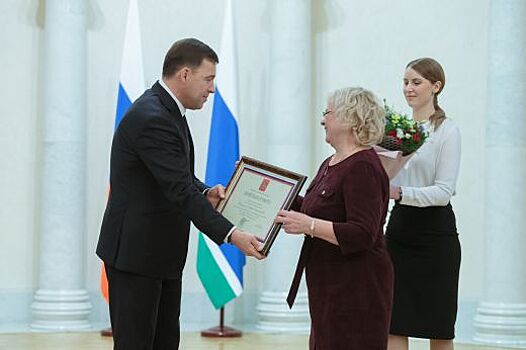В День Конституции Евгений Куйвашев вручил государственные награды выдающимся уральцам