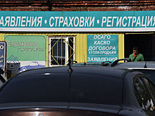 Кто и как занимается страховым мошенничеством
