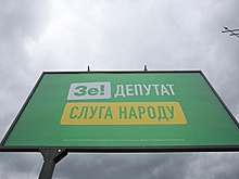 Раскрыта идеология партии Зеленского