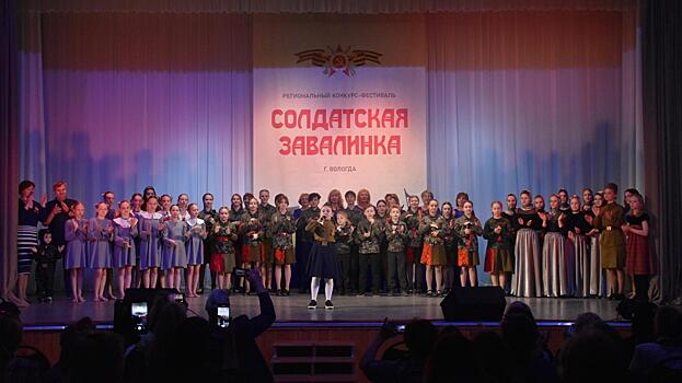 В Вологде отгремел гала-концерт фестиваля «Солдатская завалинка»