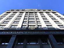 В Госдуме предложили ввести безвизовый въезд в туристические регионы