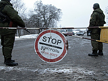 Украинские военные установили контроль над трассой в Горловку