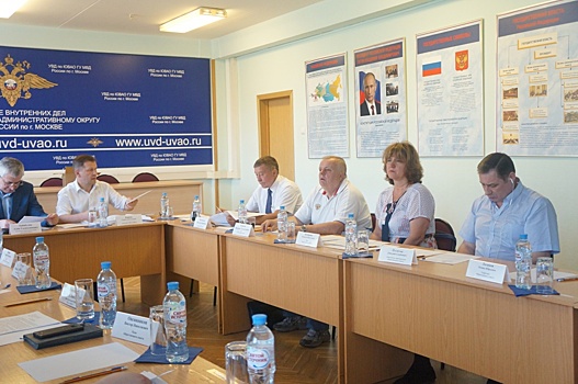 Очередное заседание Общественного совета состоялось в УВД по ЮВАО