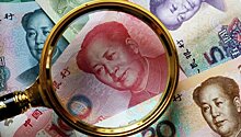 Народный банк Китая укрепил курс юаня