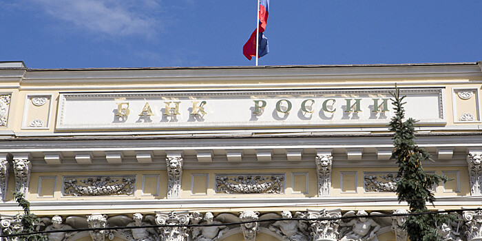 Банк России разъяснил правила выплат по внешнему долгу российских эмитентов