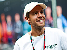 Феттель назвал условия для работы в «Ф-1»