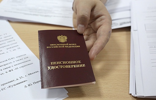 ПФР выступил против отмены накопительной пенсии