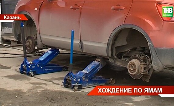 В Казани число обращений в автосервисы от "жертв дорожных ям" выросло в два раза — видео