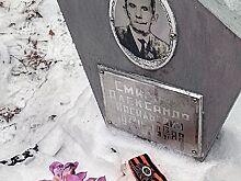Орден костромского солдата вернули из Мексики