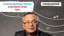 В саратовском ТЮЗе пройдет творческий вечер Юлия Кима